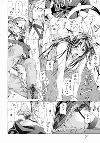 COMIC AUN 2004-07 Vol. 98