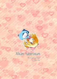 [Allium tuberosum (Nirapii)] Mari Ali Doudeshou (Touhou Project) [English] [SMDC] [Digital]