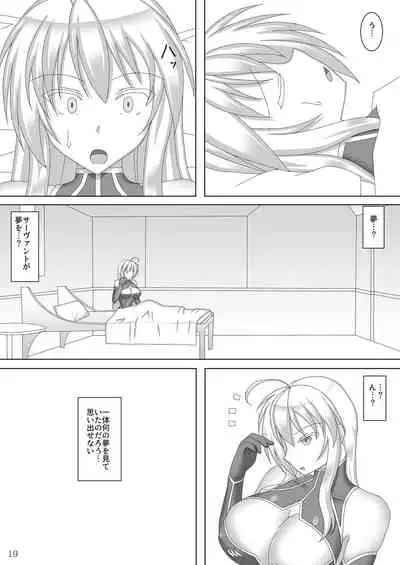 Karametorareta Shishiou