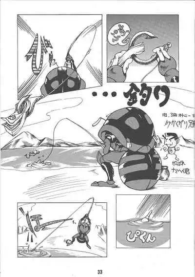 (C48) [Hoya GREAT Syoukai (Various)] WILD SNAKE Vol.1 (El Hazard)