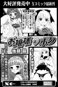 Comic Papipo 2007-02