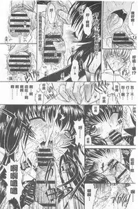 [Kino Hitoshi] Kimi no Naka [Chinese]