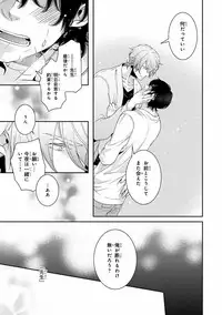 [Anthology] Pink Gold 7