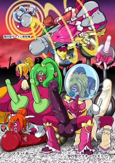 Space Invaders MaraCure full color