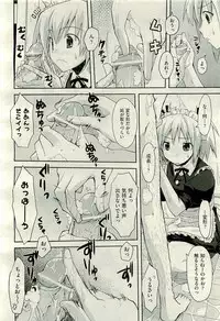 COMIC AUN 2009-11 Vol. 161