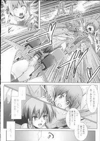 [C.R] Ikusa Otome Haiboku no Nare no Hate