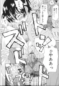 [Kobayashi Oueki] Tennen Sozai Shoujo