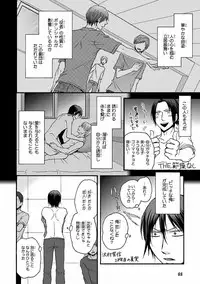 [Anthology] Pink Gold 7