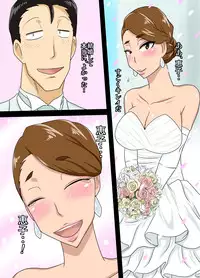 [Freehand Tamashii] Shigeo Fever!