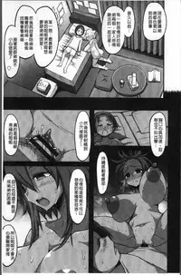 [Bu-chan] Oneshabu Pyu Pyu [Chinese]