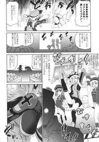 (COMIC1☆9) [FULLMETAL MADNESS (Asahi)] OVER HEAT GEYSER (Kantai Collection -KanColle-)