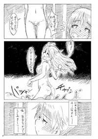 [Shirotsumesou (Ryokai)] Starlight Milky Way 3 ~Star Dust Drops~ (Strike Witches) [Digital]