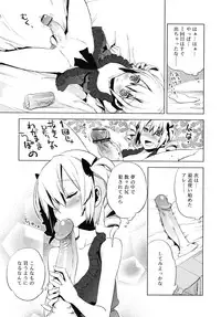 COMIC RiN [2010-06] Vol.66