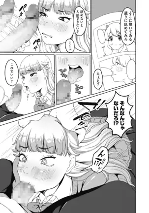 COMIC HOTMILK 2020-12