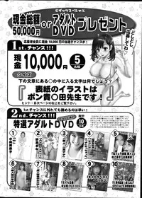 Action Pizazz Special 2012-04