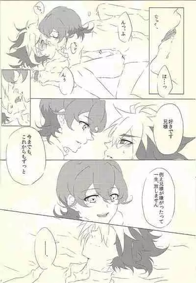 [@mizutama (Hisaki)] Moumoku Kareshi (Yu-Gi-Oh! ZEXAL)