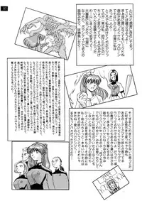 (C72) [Oiwaidou (Iwasaki Tatsuya)] Zense Ki no Evangerikosan (Kouhen) (Neon Genesis Evangelion)