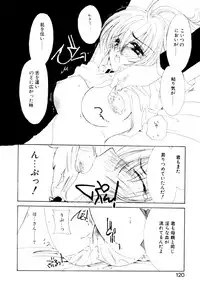 [Kosuge Yuutarou] Boys Revisited