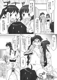 (SC45) [Omodume (Kushikatsu Koumei)] Omodume BOX X (Bakemonogatari)