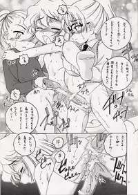 (C63) [Joshinzoku (Wanyanaguda)] Manga Sangyou Haikibutsu 06 (Detective Conan)