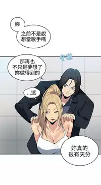 PC Goddes Room 女神网咖 21-42Chinese