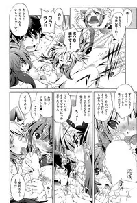 COMIC AUN 2015-12