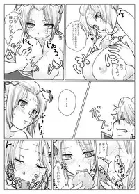 [paleatus] Yoi Tsuku Tan (Gintama)