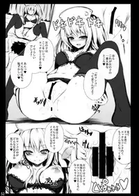 [Migumigu-sou (Migumigu)] Migumigu-sou Soushuuhen 01 [Digital]