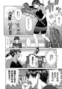 [DISTANCE] Joshi Luck! 2 Years Later [Digital]