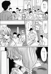 [Yuuki] Sister Complex