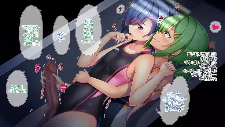 Akuma no Memochou ~Chicken-kun, Kyouei Shoujo to Yume o Miru~