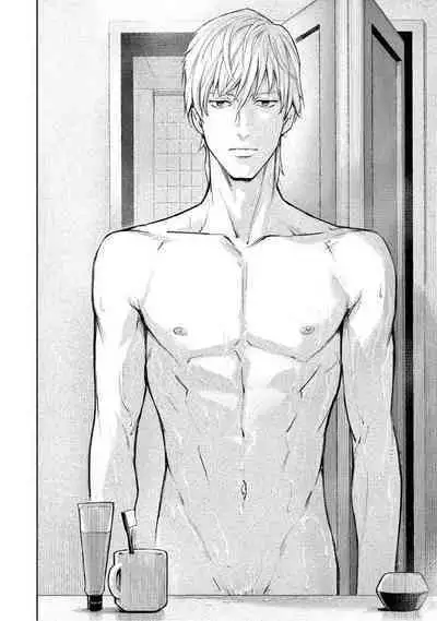 Zetsubou ni Nake | 绝望悲鸣 Ch. 1-8