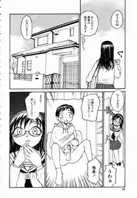 COMIC Momohime 2003-02