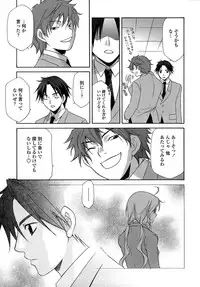 [Inari Kinzou] Ryoujoku Kyoushitsu Tsumugi ~Boku no Muryoku na Migite~