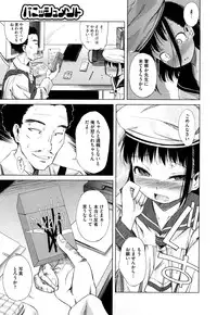 [Yoshino] Microholic