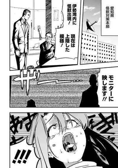 [Anthology] Ryona King Vol.24 [Digital]