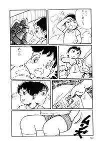 [Wada Erika] A! Ikenai