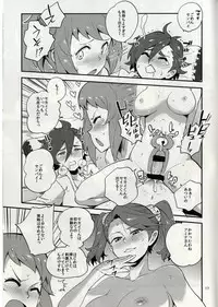 (C87) [Kotau (bowieknife)] GyanFumi Try (Gundam Build Fighters Try)