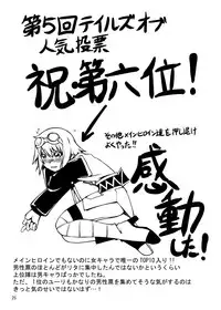 [Random parts (TAKUTEKS)] Gekkou Jourei (HeartCatch Precure!) [English] [SMDC] [Digital]