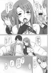 (C80) [G's studio (Kisaragi Gunma)] Dream Paradise (DREAM C CLUB)