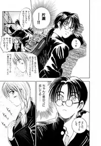 [Iogi Juichi] 13 Carat no Koi