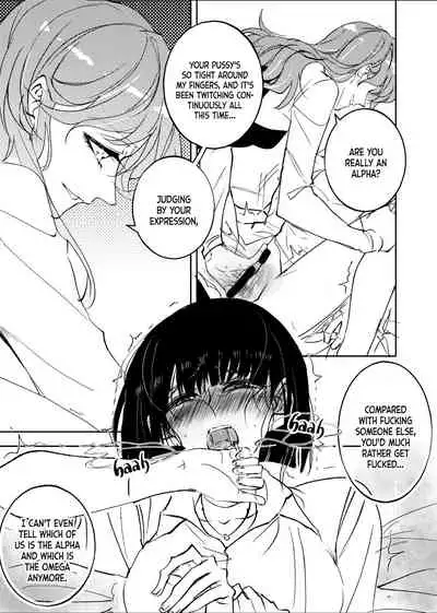 [ Siye Baihezi] OmegaVerse sisters [English] [White Sun Scans]