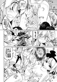 [Fortress76 (76)] Youmu-chan de Asobou (Touhou Project) [Digital]