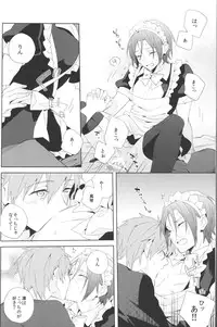 [Esmeralda (Mitsuki)] Ijiwaru Kareshi to Maid Fuku (Free!)