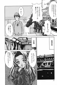 [Oyama Yasunaga] Oyaman