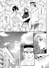 (C49) [ASIA2, Studio Ajinrui (COM, Ichimiya)] BE THROUGH (The King of Fighters)