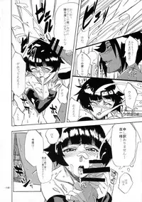 (C73) [Rabbit House (Akimoto Karma)] Neko Bachi Super (Bleach)