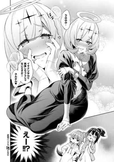 [Hizuki Akira] Yokubou Pandora Yokubou 1-26 [Digital]