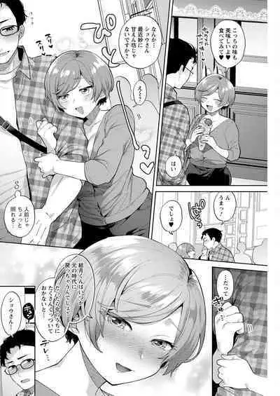 Action Pizazz 2023-02