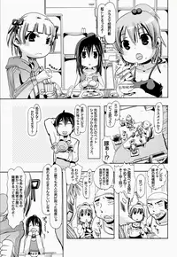 [PLECO (Chikiko)] Jyukan Trinity (Mitsudomoe) [Digital]